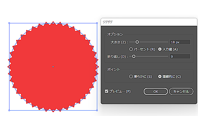 直線的なジグザグ