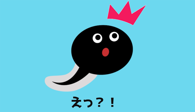 驚くおたまじゃくし