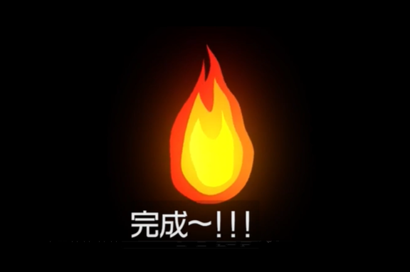 アフターエフェクトで揺らめく炎を作る