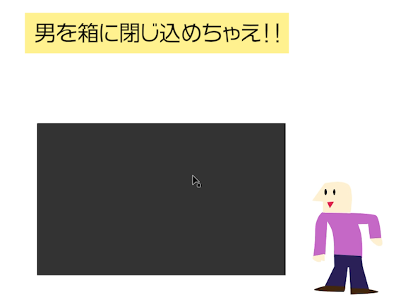 イラレ　内側描画　説明イラスト