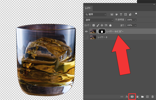 パスをマスクする