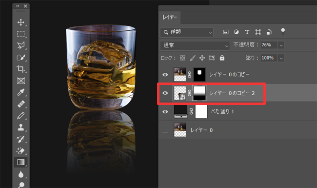 グラデーションかける