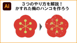 グッドナ 日々クリエイトを楽しんでいこう