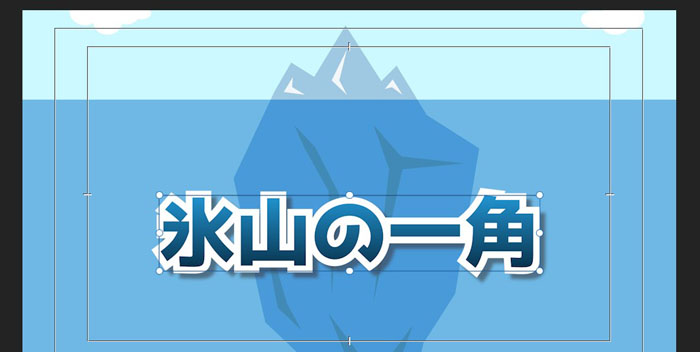 光る元となる文字を入力