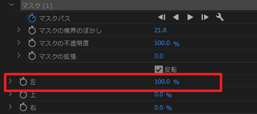 クロップ左は100%にする