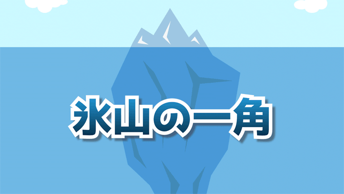 光る文字の完成！