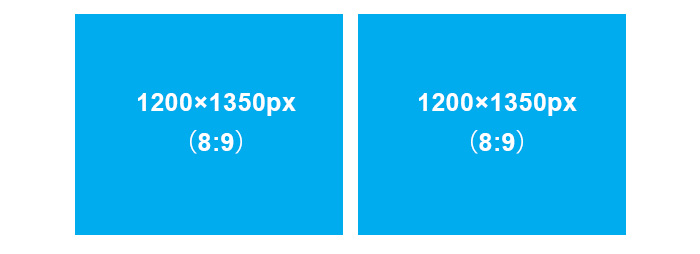 ツイッター画像２枚の場合の最適サイズ