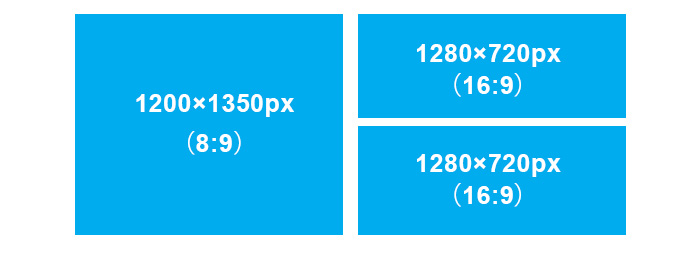 ツイッター画像3枚の場合の最適サイズ