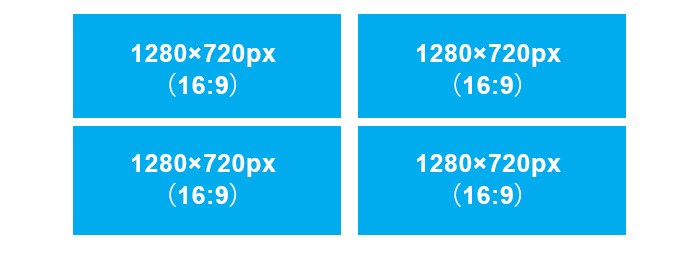 ツイッター画像4枚の場合の最適サイズ