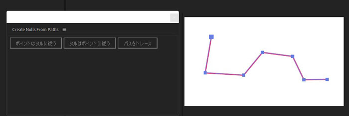 ペンツールとcreate nulls from path