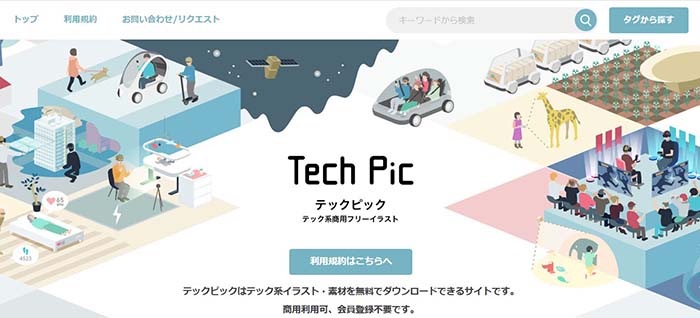 tech pic WEB画面