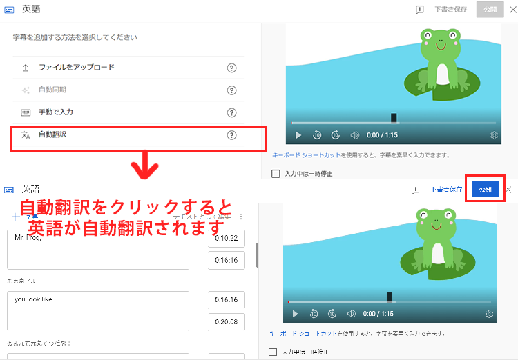 英語の自動翻訳の完成