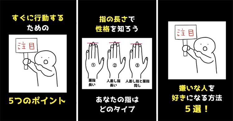 グッドナyoutubeショートの紹介