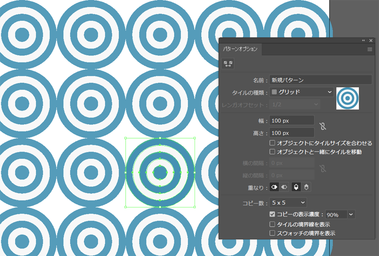 パターンの設定画面