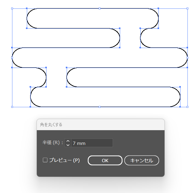 スタイライズで四角の角を丸くする