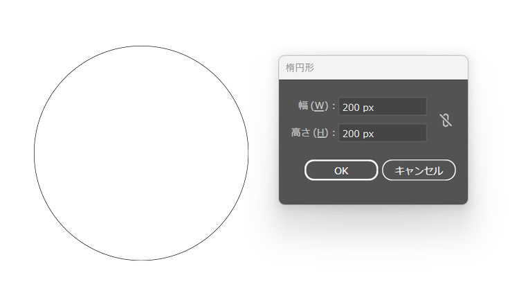 塗無しの円を描く
