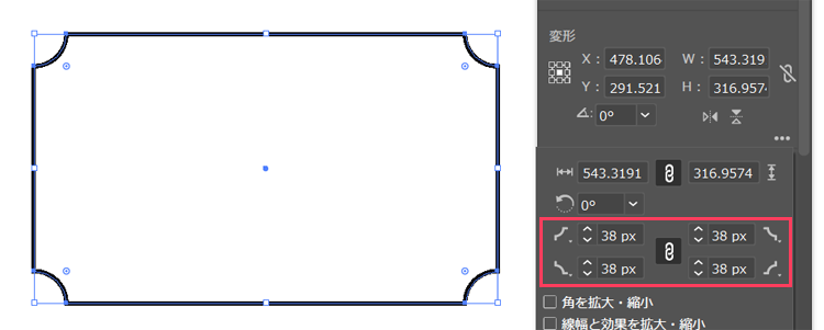 角がへこんで丸くなった