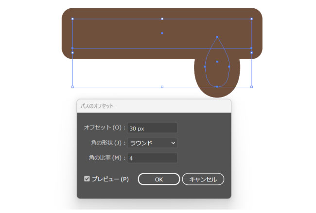 パスのオフセットをプラスの数字で作る