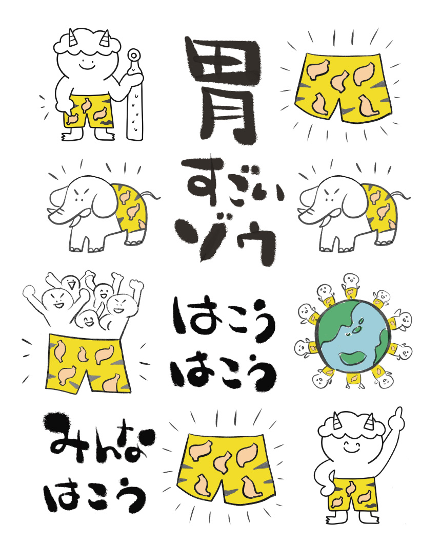 鬼のパンツをはく棒人間イラスト